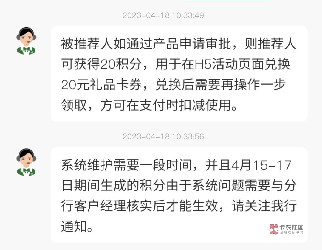 邮储极速贷玩不起，没戏了，积分也没了

98 / 作者:用心去记 / 