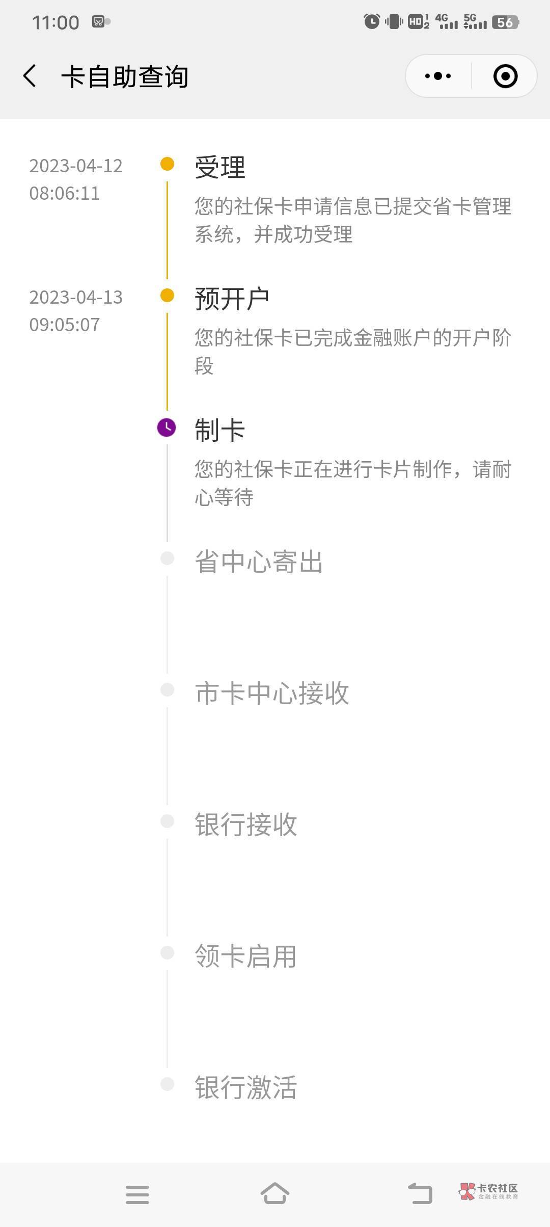 老哥们，这个光大  明天能领不

80 / 作者:津榕 / 