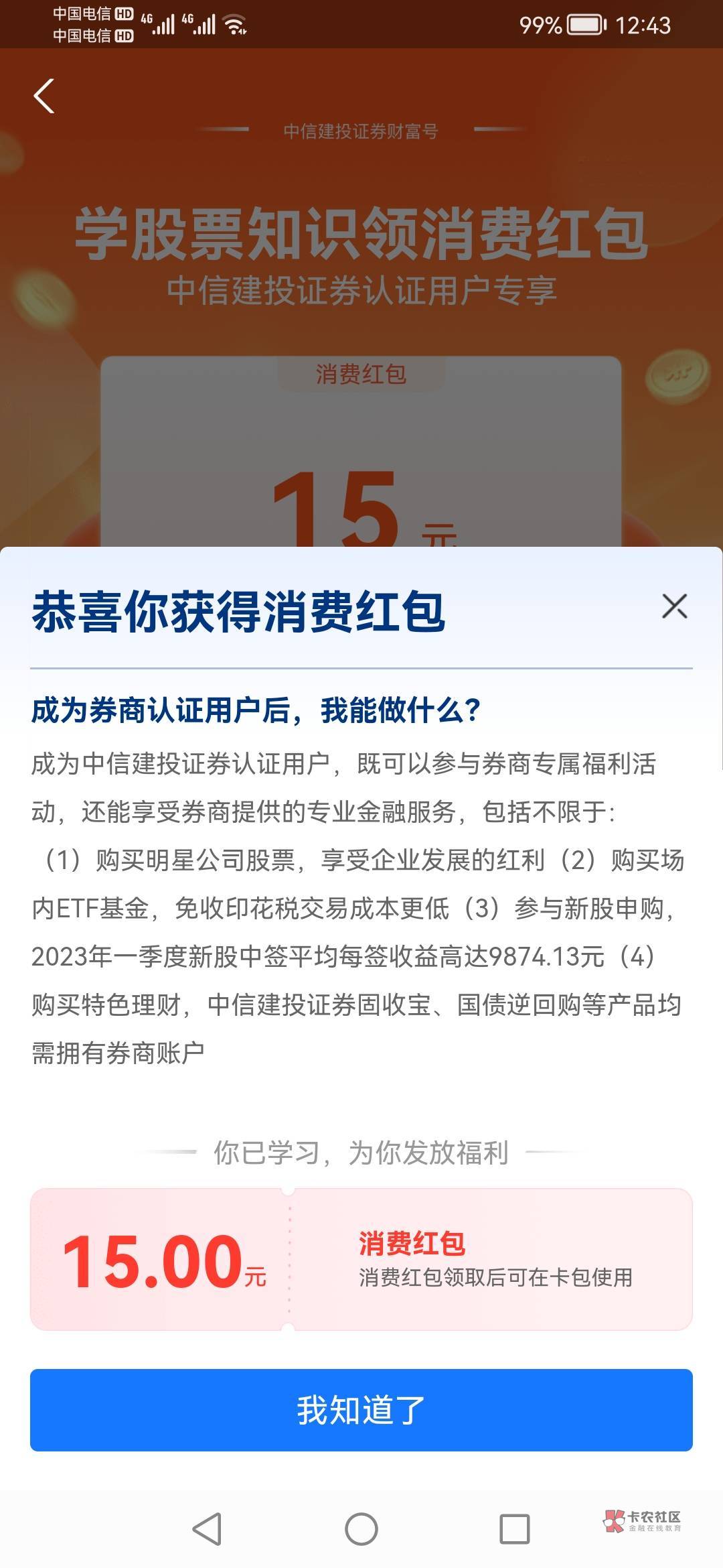 支付宝人人15毛



13 / 作者:心魔一样自由 / 