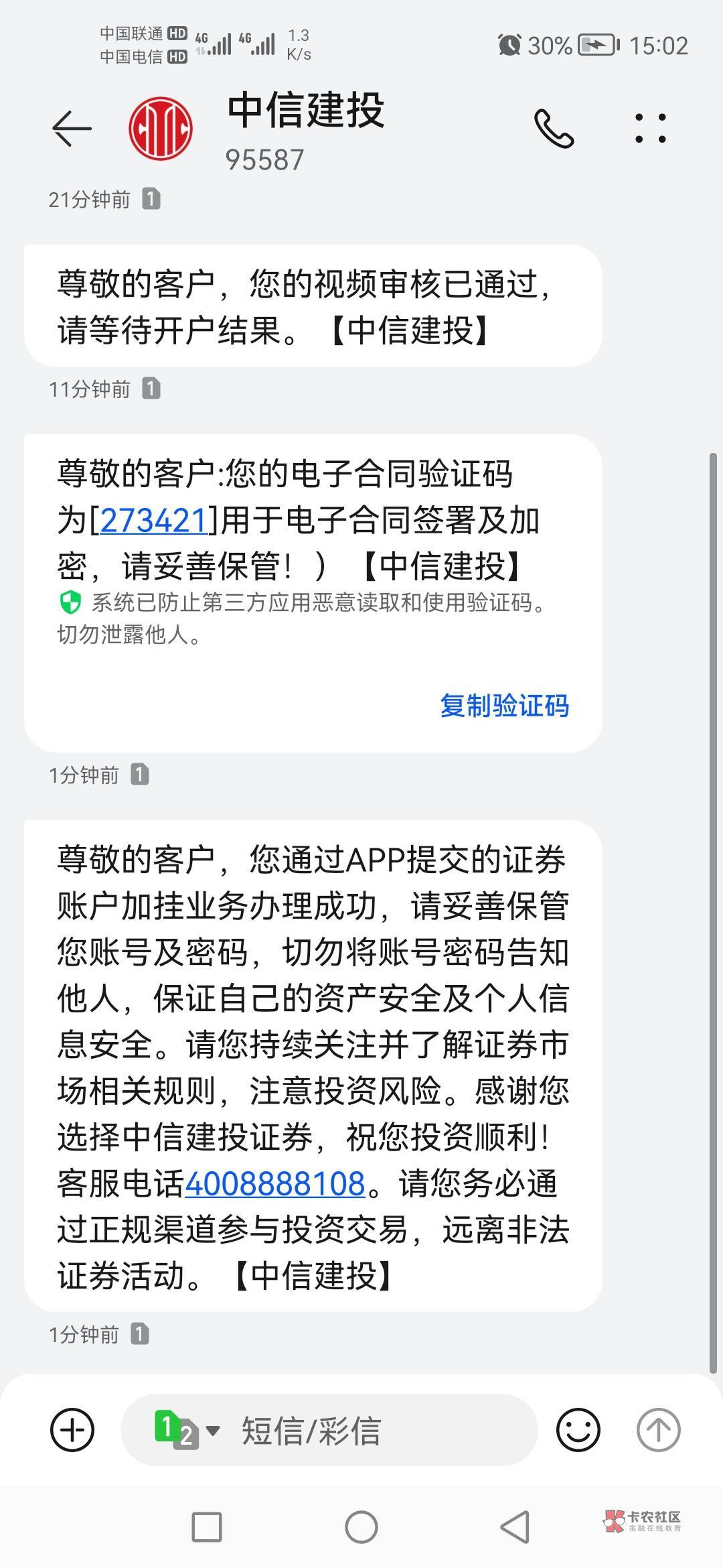 加挂了为什么支付宝还是显示去认证

63 / 作者:对对对就是 / 