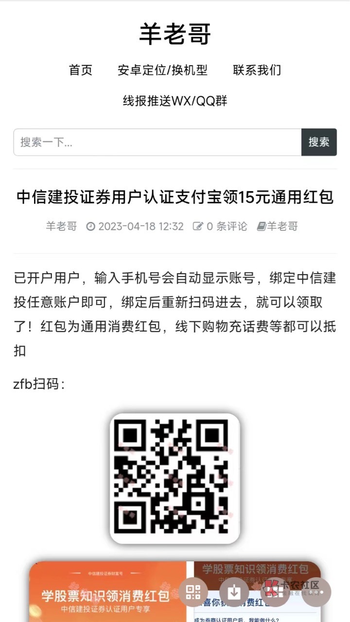 管理别删  支付宝中信建投入口

59 / 作者:岸无边 / 