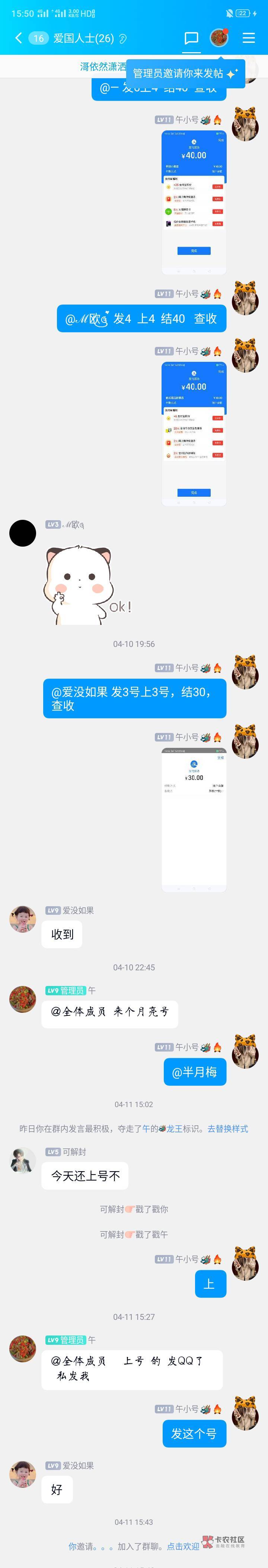 买卖不成仁义在，谈不拢就不谈，何必这样？

35 / 作者:陈校勇 / 
