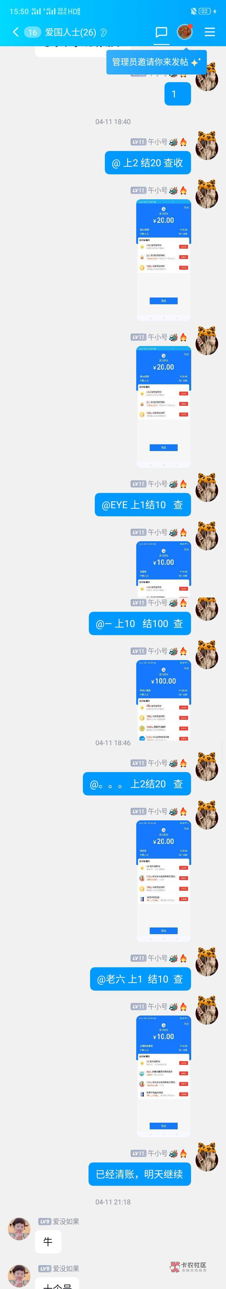 买卖不成仁义在，谈不拢就不谈，何必这样？

61 / 作者:陈校勇 / 