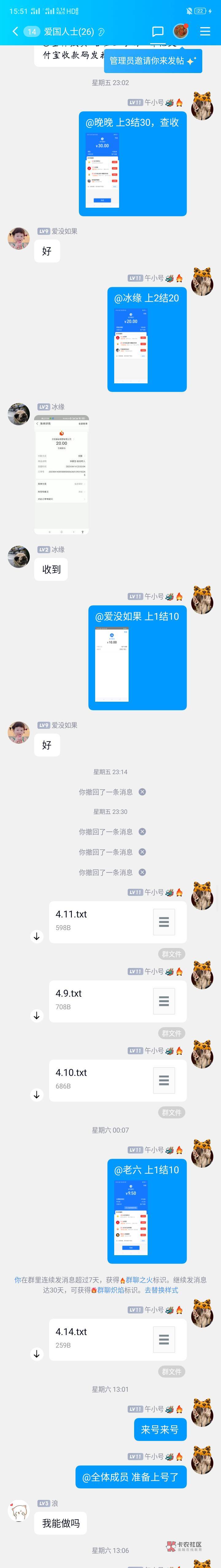 买卖不成仁义在，谈不拢就不谈，何必这样？

55 / 作者:陈校勇 / 