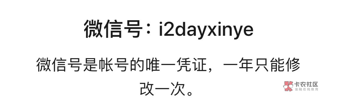 买卖不成仁义在，谈不拢就不谈，何必这样？

15 / 作者:慢慢努力吧 / 