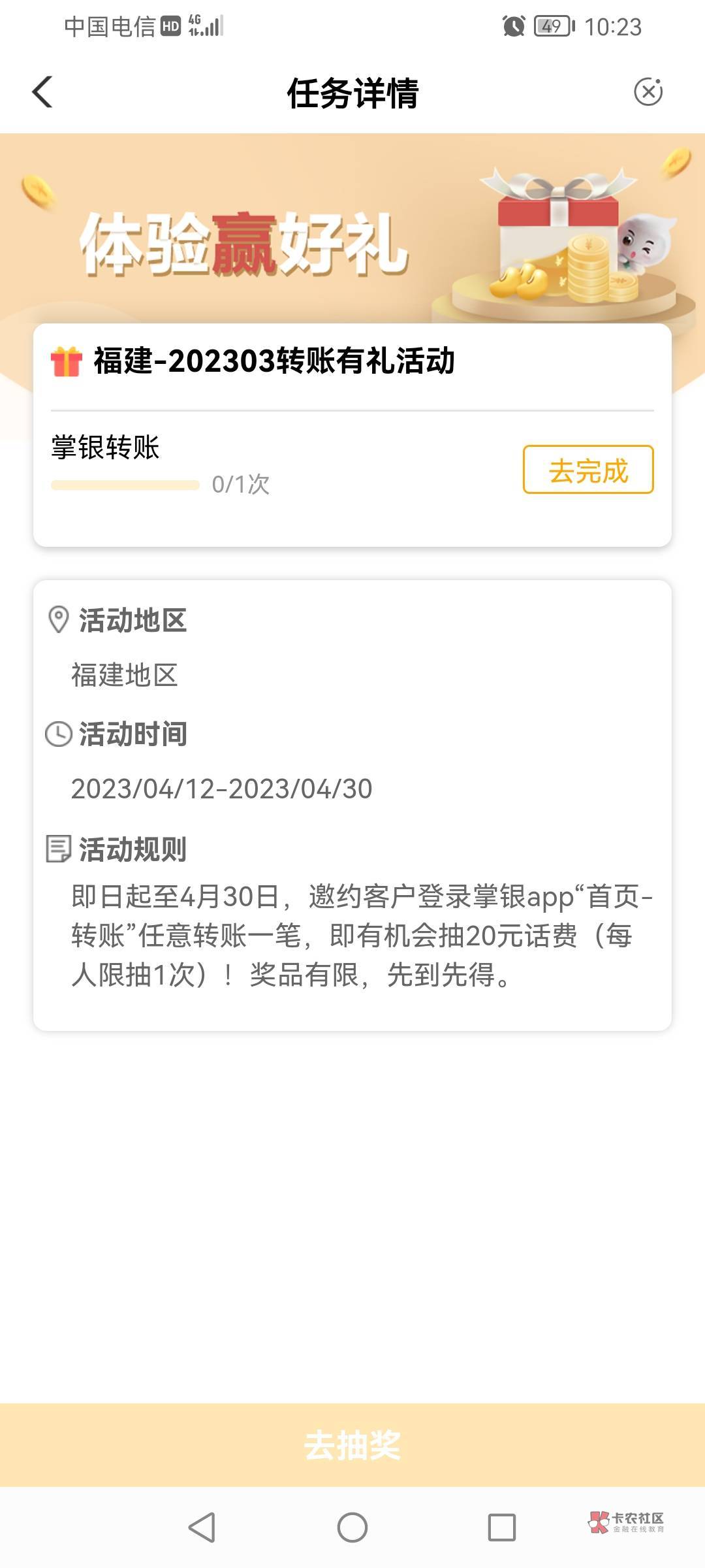 老农福建转账20元话费，截不了屏

46 / 作者:南侠展昭 / 