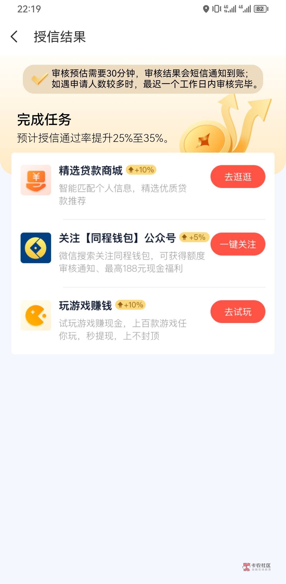 老哥们这个要审核多久，目前yqgT路，豆豆钱变超市了，市面上主流软件都试过一次了，还49 / 作者:一锅炖不下。 / 