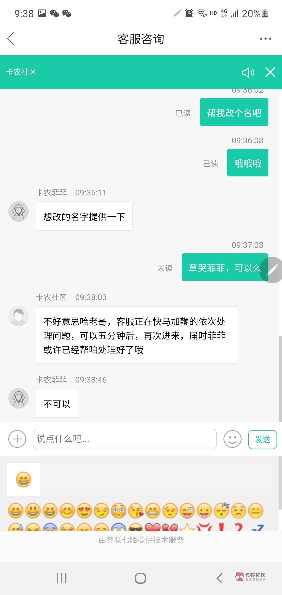 老哥们，怎么说，我该怎么回

71 / 作者:碧桂园五星上将 / 