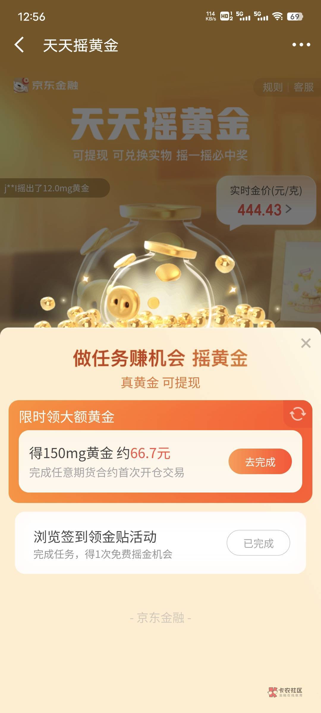 京东这个开完东吴再开这个期货还给不给

8 / 作者:丶七度空间 / 