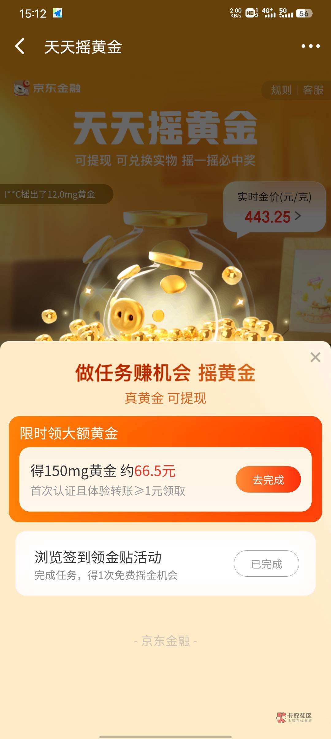 东吴银行转正怎么京东还不让领


38 / 作者:抠脚小汉 / 