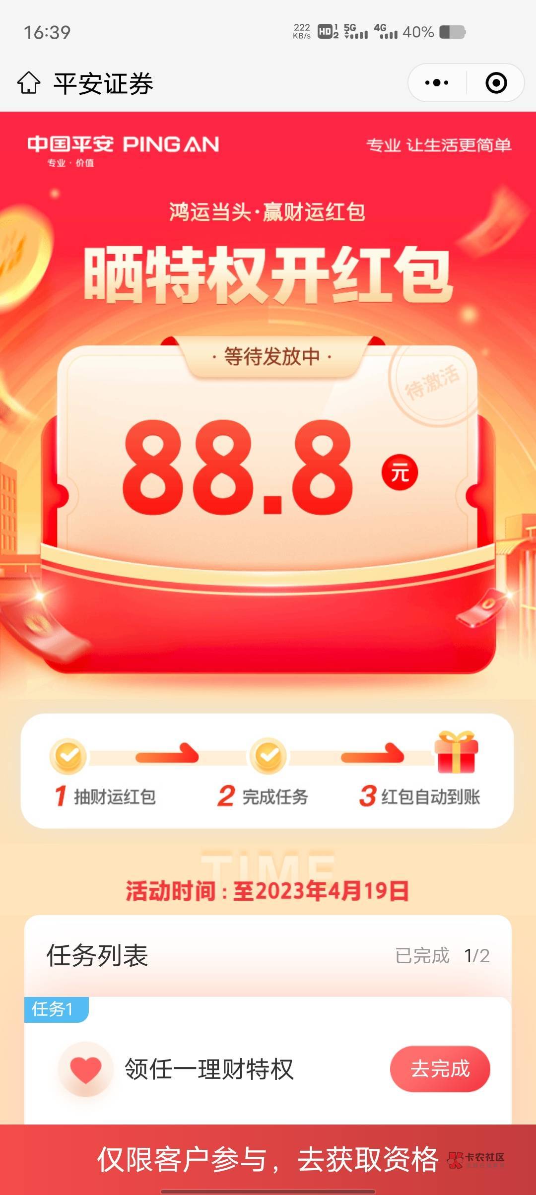 我常常因为资金不够而错失大毛！



打开奔驰me app，左手边奔驰商店领取，大家应该都3 / 作者:乔乔Aa / 