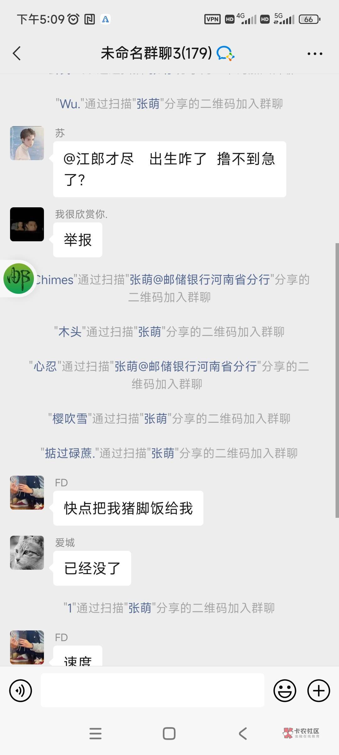 这个不错，人人15，通用，小程序：惠享邮储，爱加速新乡ip，可能有好运抽到50的

53 / 作者:芳草莲生 / 