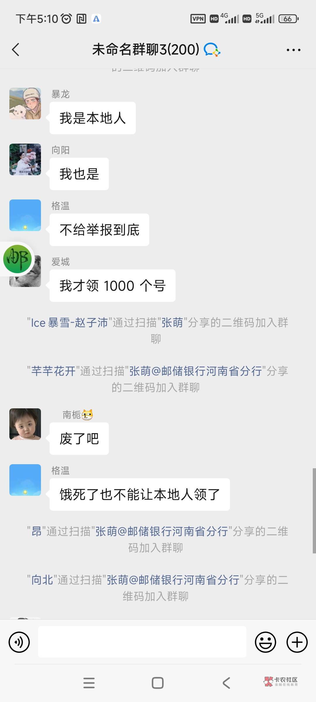 这个不错，人人15，通用，小程序：惠享邮储，爱加速新乡ip，可能有好运抽到50的

90 / 作者:芳草莲生 / 