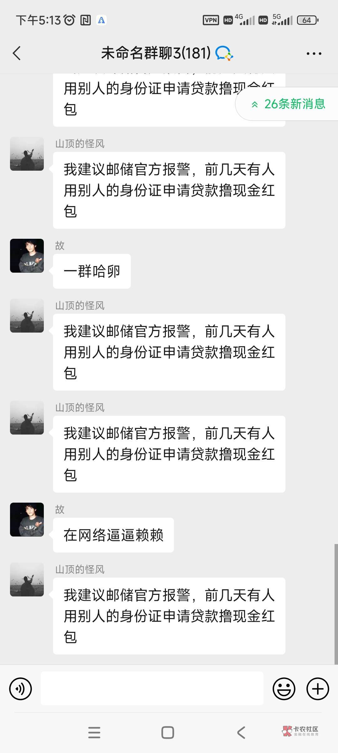 这个不错，人人15，通用，小程序：惠享邮储，爱加速新乡ip，可能有好运抽到50的

14 / 作者:芳草莲生 / 