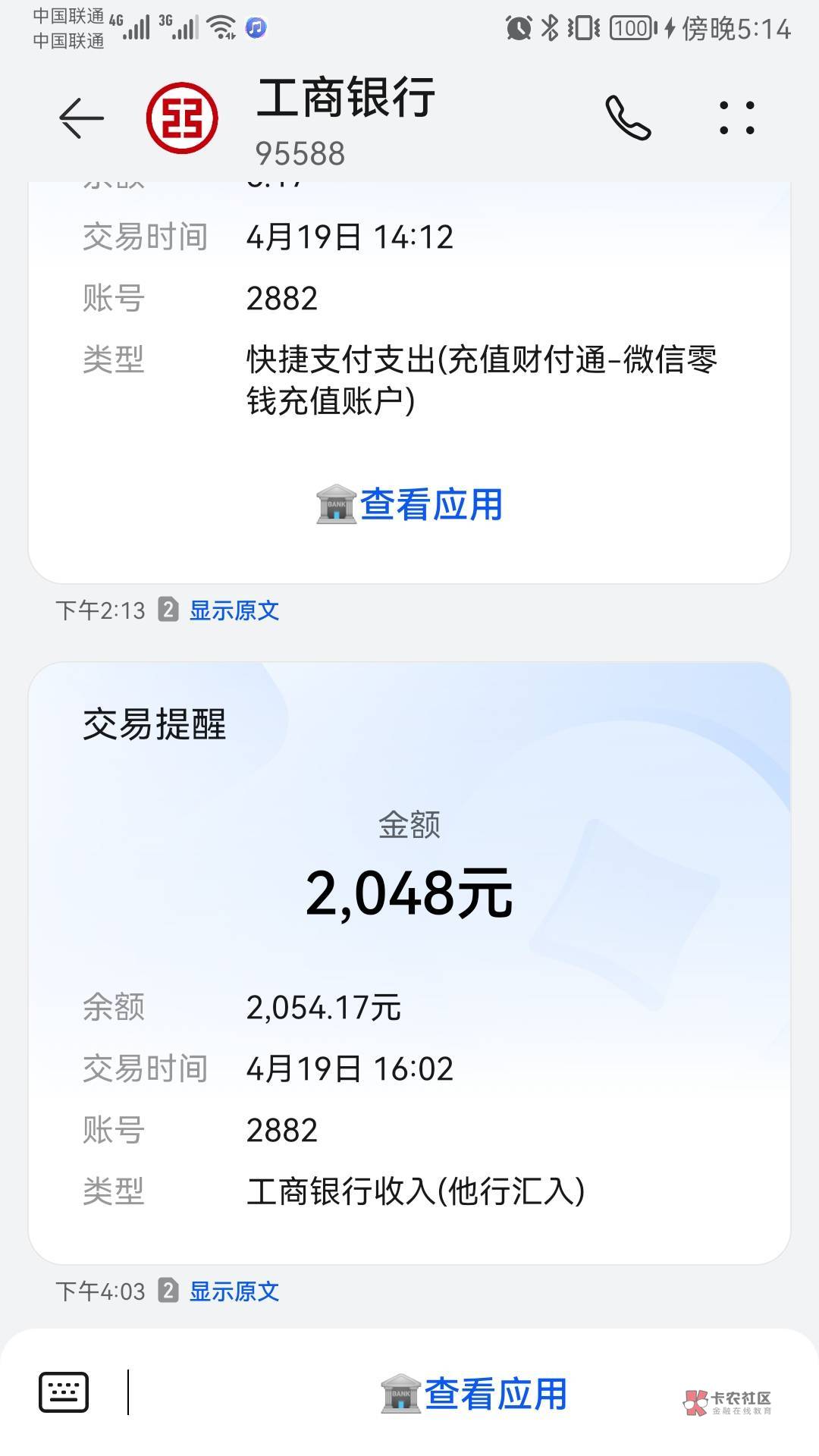 5个10毛！不解释，发码

61 / 作者:非洲刘大海 / 