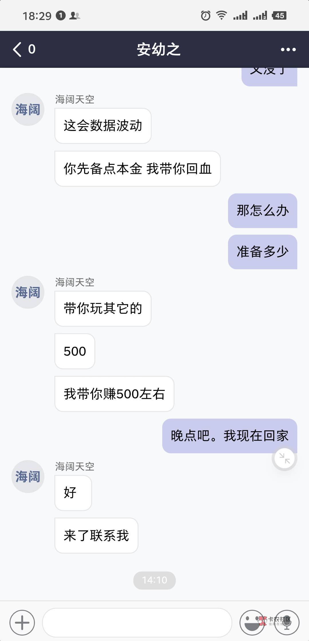 累啊，导师带玩，刚开始300本金我下太高，4期不中就没了， 然后亲哥贷500，继续跟导师25 / 作者:欧皇001 / 