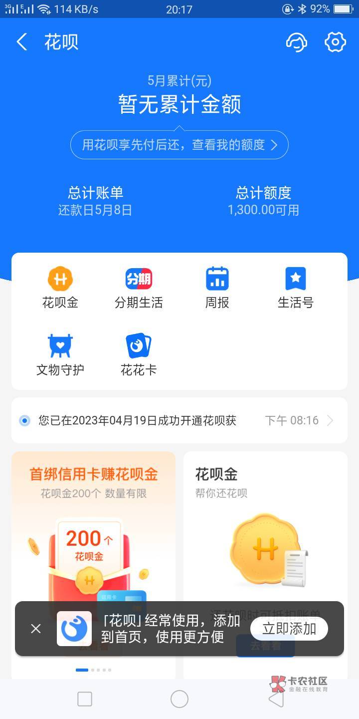 接上一个老哥的，真有1300大毛嘿嘿

46 / 作者:流浪作手 / 