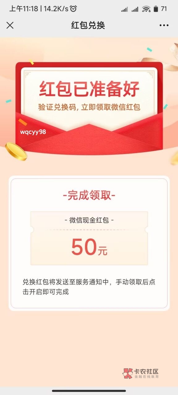 京东白条200。啥也搞不了。话费沃尔玛都不行。有懂得。能T的。给红包。

28 / 作者:卡农老衲 / 