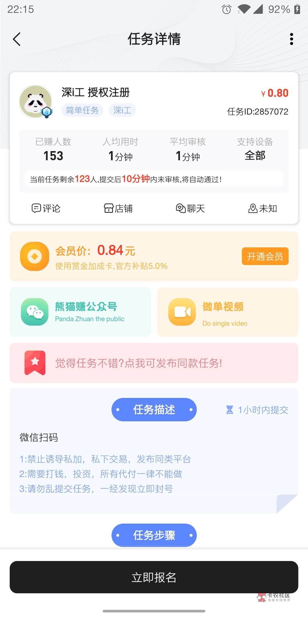 这货发财了

27 / 作者:噜啦啦噜啦啦哦 / 