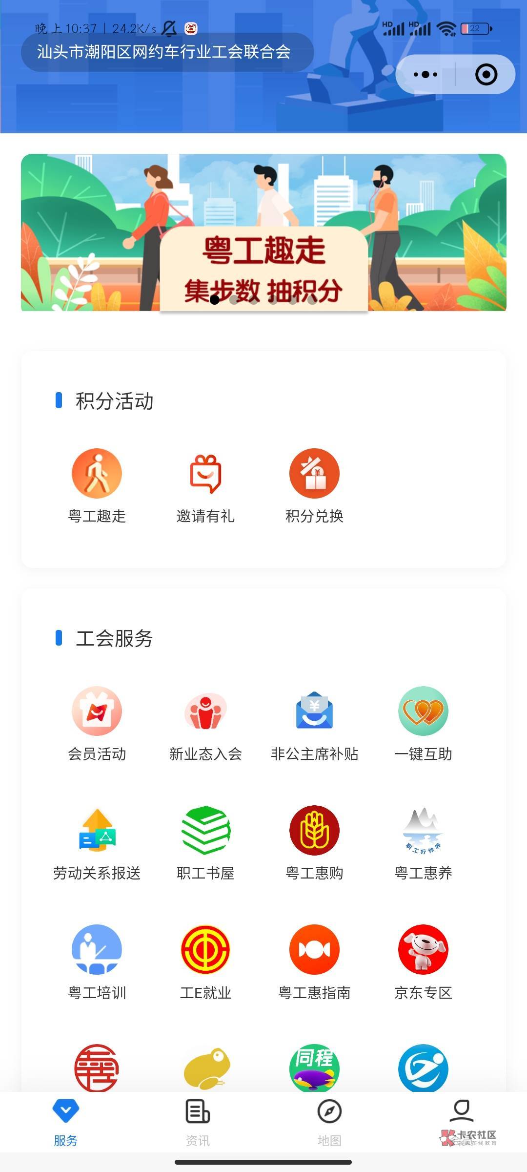 感谢，这个工会几分钟就转过去了

97 / 作者:碎俗 / 