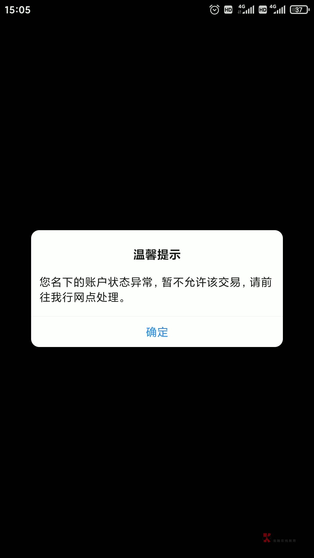 亲爱的，不爱的老哥们，你刷屏的招行数币是那个？如果是京东就不要说。其他的我可能还50 / 作者:小小鸟@ / 