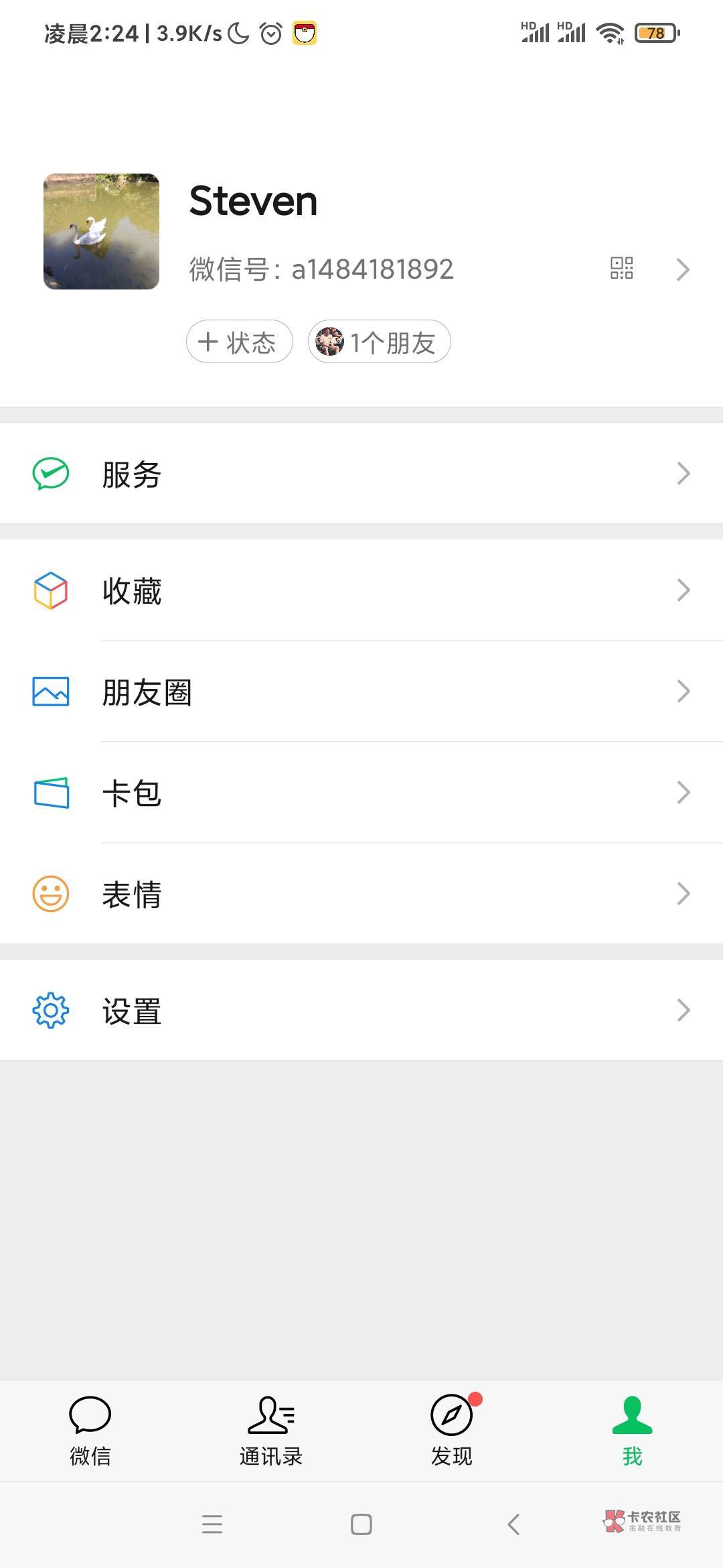 半毛领，t一毛，还有需要的吗
68 / 作者:薅了个薅 / 