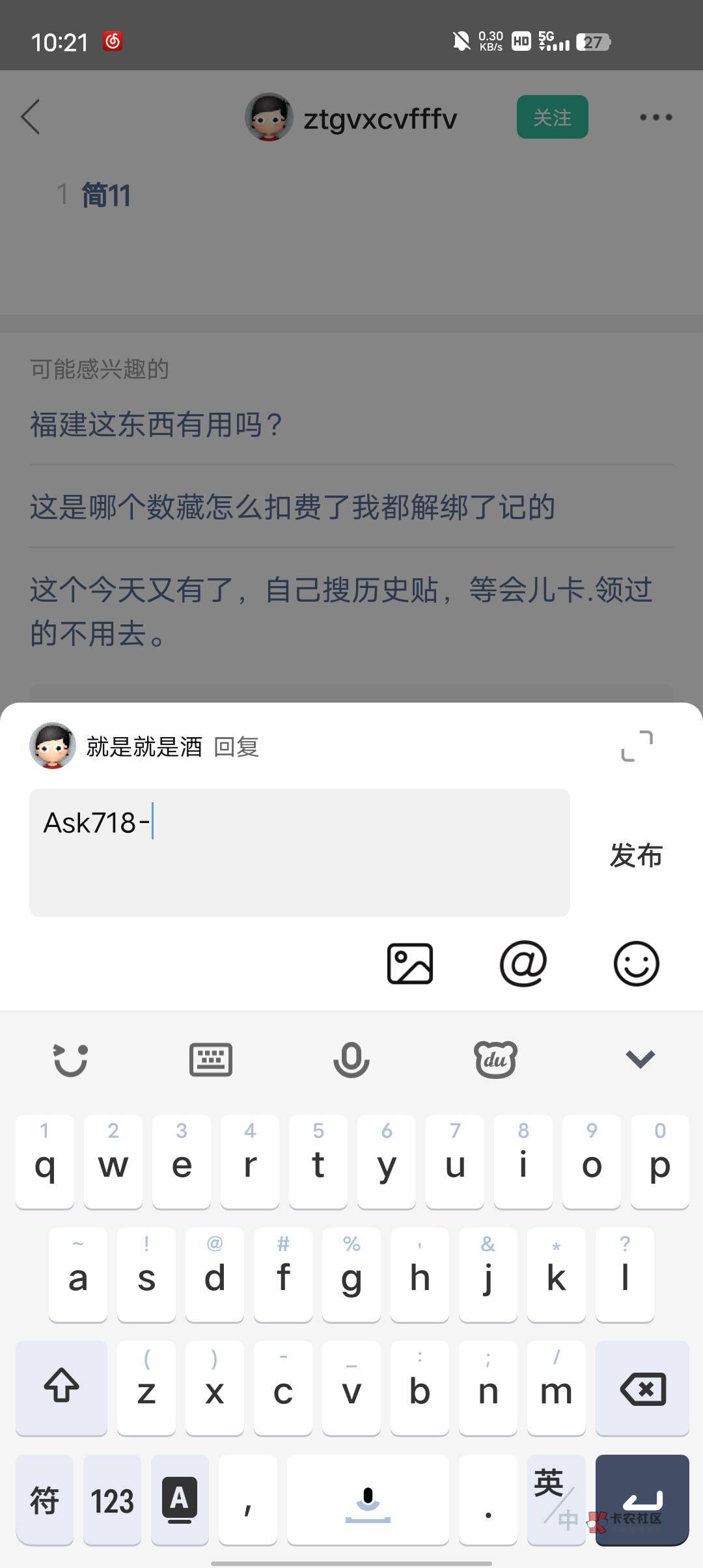 老哥们5毛来个短信hz
1 / 作者:就是就是酒 / 