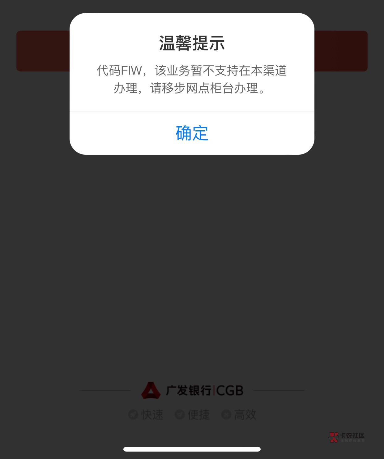 老农养老废了，刚通过翼支付开通广发养老送了60红包，广发APP再领了30立减，总共90毛87 / 作者:饭饭呀 / 