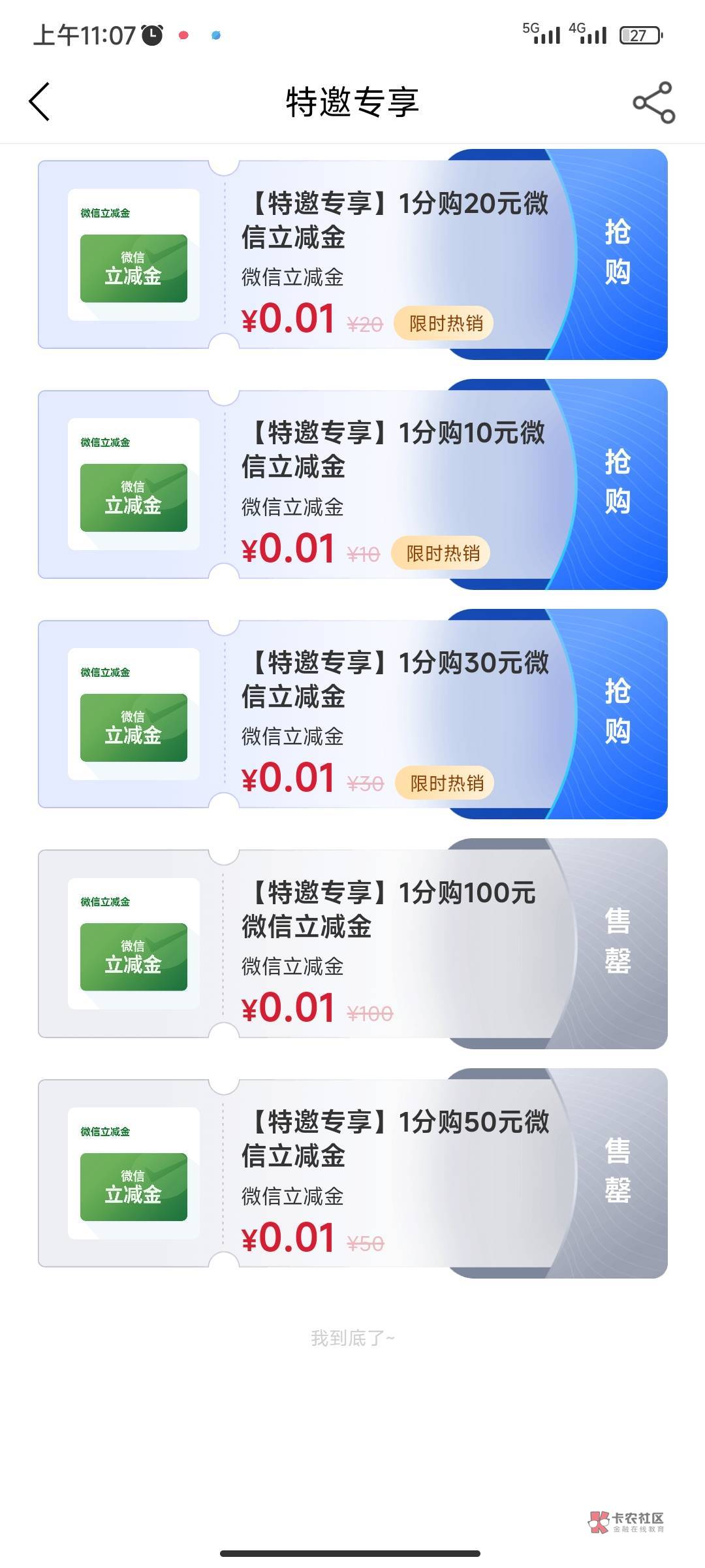 错失100大毛

3 / 作者:妄想着 / 