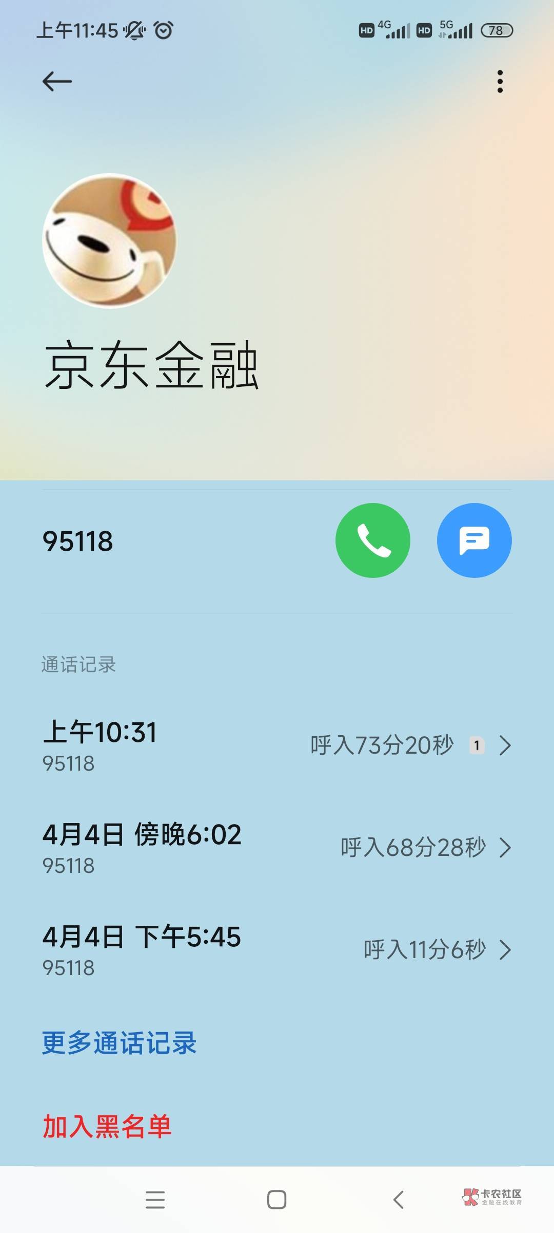 大战京东客服一个多小时，还款卷50换50现金！  你们觉得我成功了没有？看我表情！

46 / 作者:福利表哥 / 