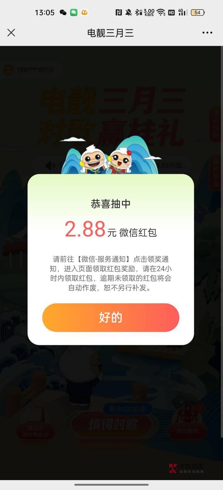 南方有水 链接不敢发 有人头

88 / 作者:甜甜的梦到你 / 