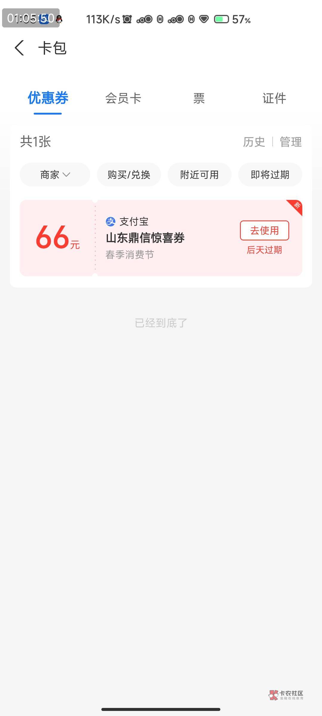 鼎信换个号就出了

9 / 作者:赛文. / 