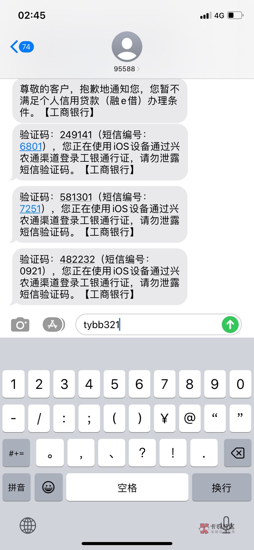 先搞兴农通数币，丝滑15

83 / 作者:撸怪 / 