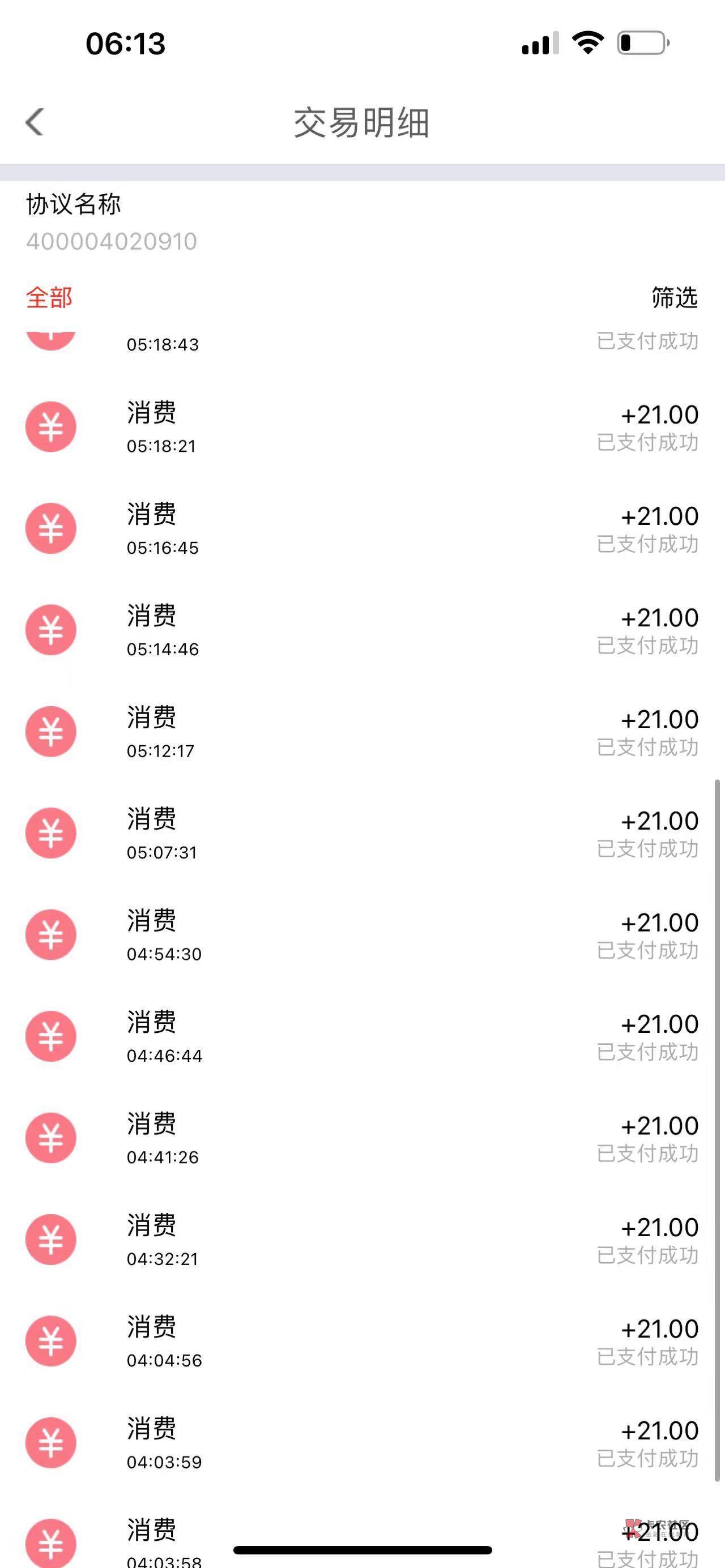 给老哥们丢脸了，申请了48个号


15 / 作者:余烬丶 / 