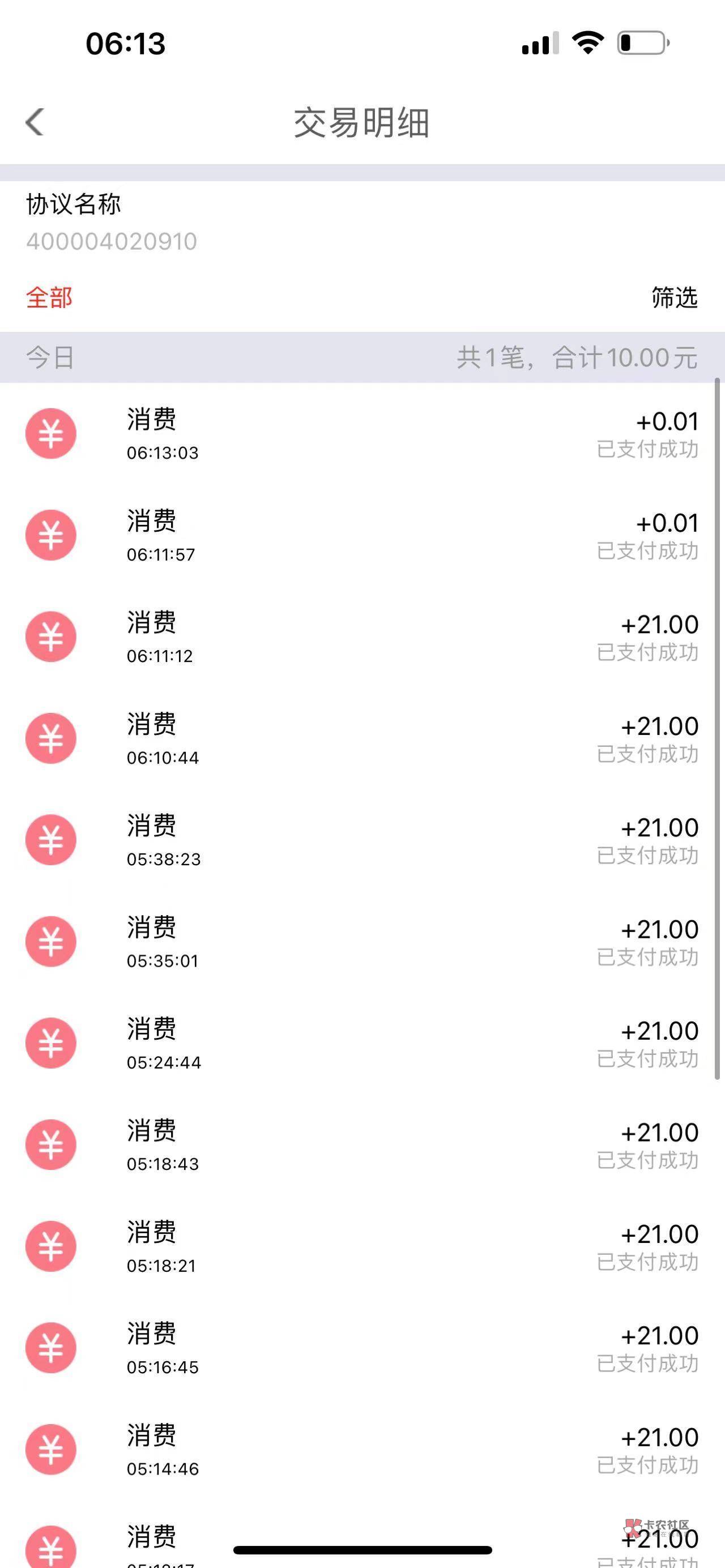给老哥们丢脸了，申请了48个号


23 / 作者:余烬丶 / 