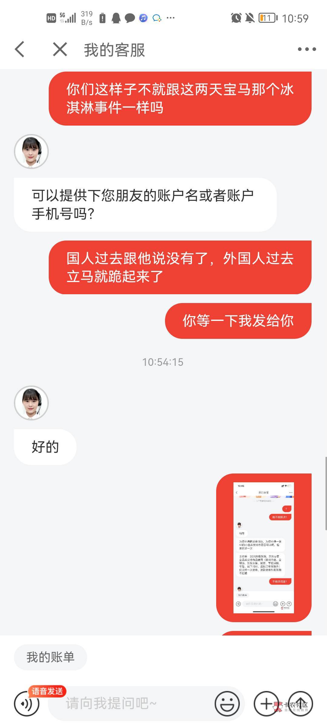 有没有前两天京东还款卷换现金成功的老哥来合作一下成功后55分，实在肝不动了，电话也47 / 作者:Habit / 