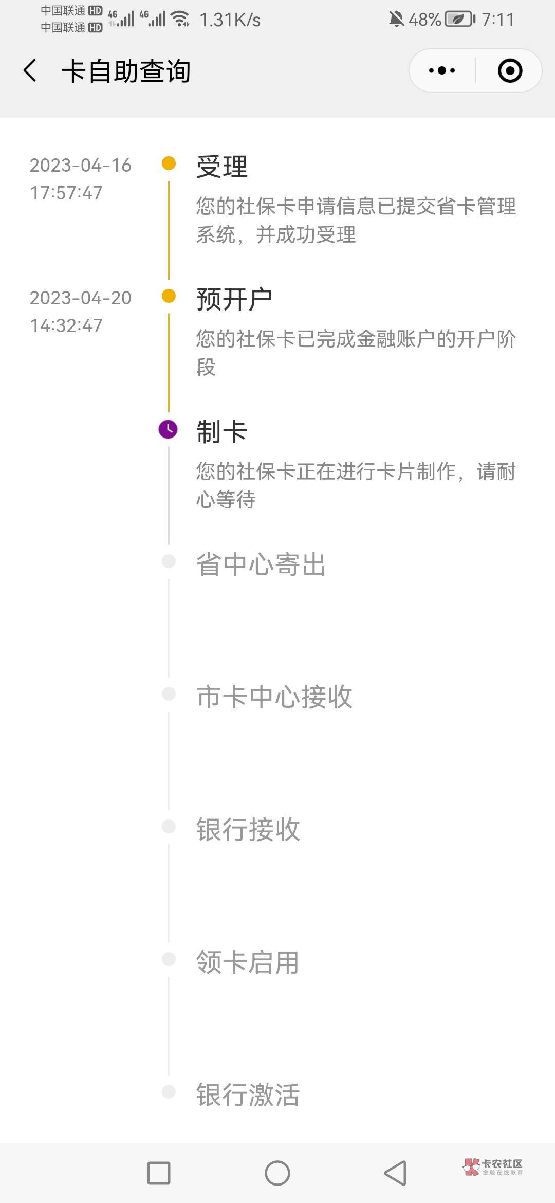 光大怎么还不可以领？要到哪一个阶段啊

98 / 作者:J清 / 