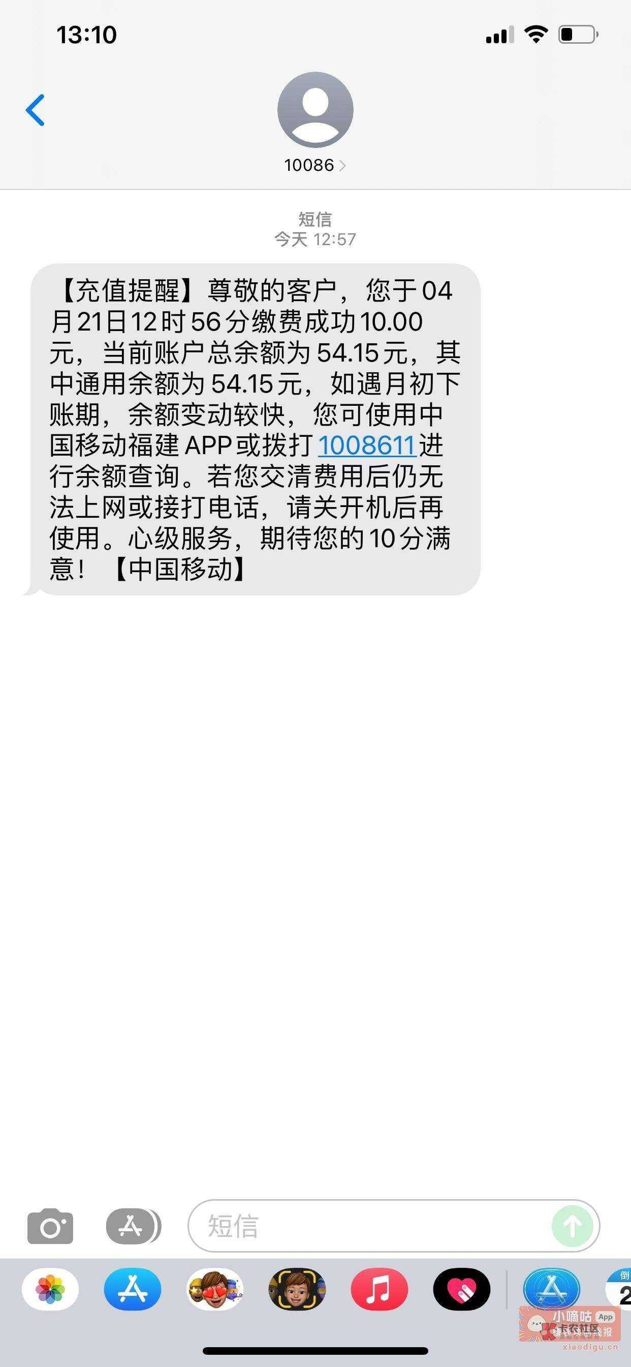 兴业有bug 可以直接领十元交话费。先输入号码输入验证码，然后轮盘抽奖，直接中10毛话95 / 作者: 零度 / 