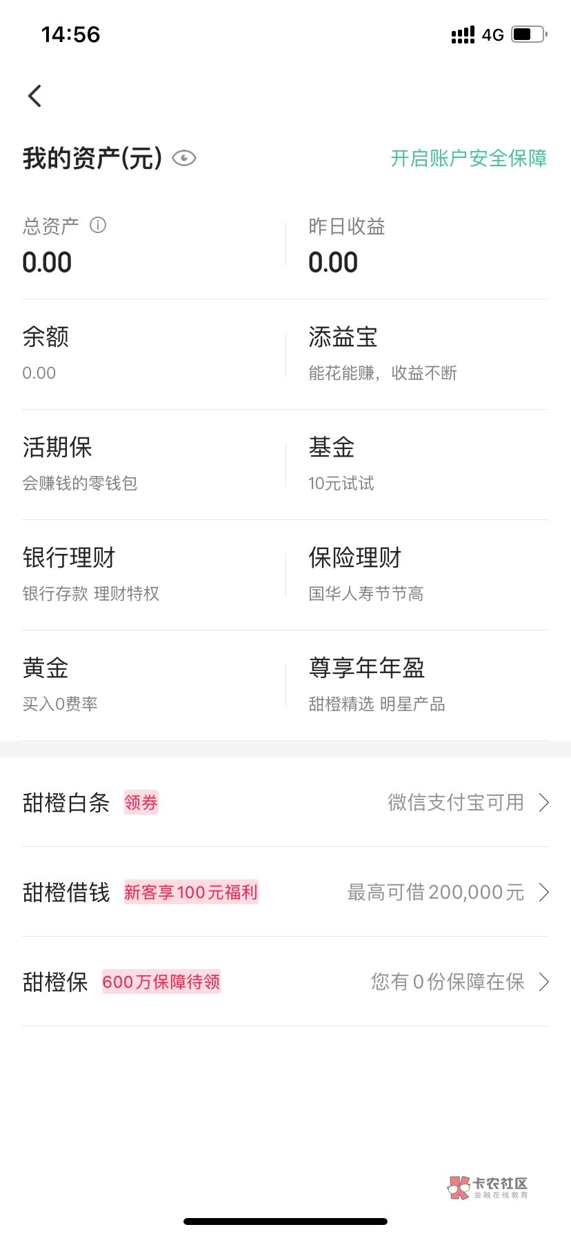 翼支付开广发养老怎么不是秒到吗 我怎么不到

43 / 作者:暴躁的你我他 / 