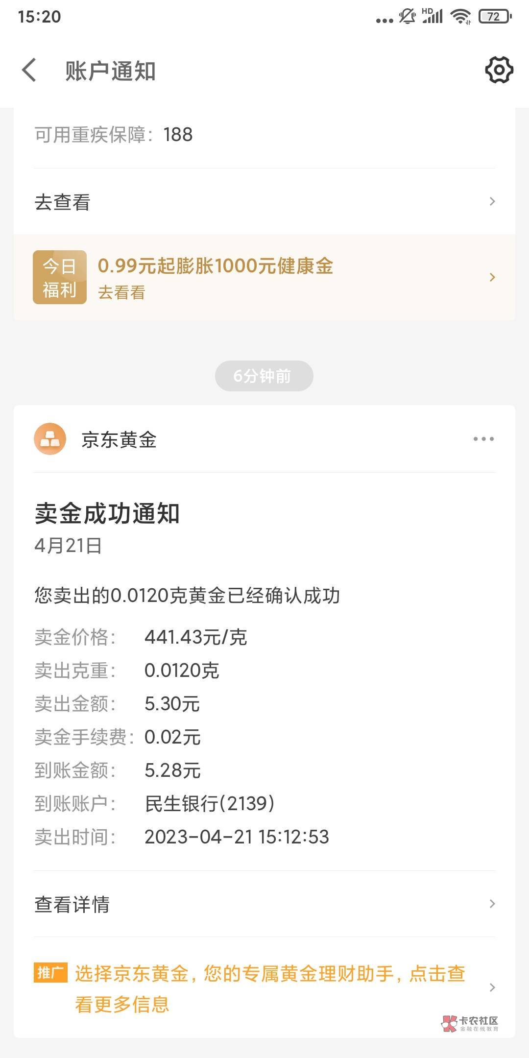 东吴证券开户银行随便选还是选民生银行那个

25 / 作者:L永不止步 / 