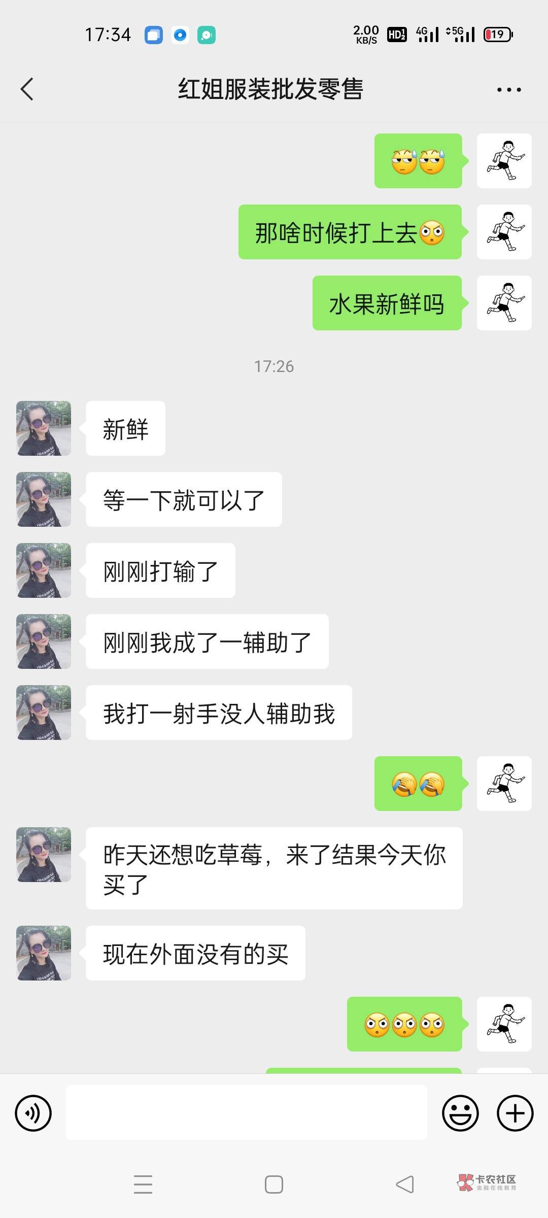 自卑了，聊了一个富婆，住的是别墅，我住挂壁房离几百米


1 / 作者:水中望月666 / 