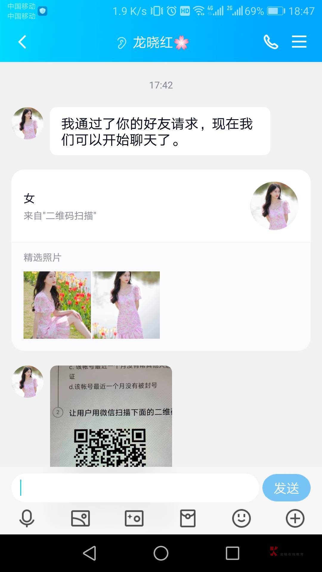 @卡农小仙女 几个意思 就是这样搞的？@卡农阳阳 管理员能把他封了不






66 / 作者:庸人自扰1 / 