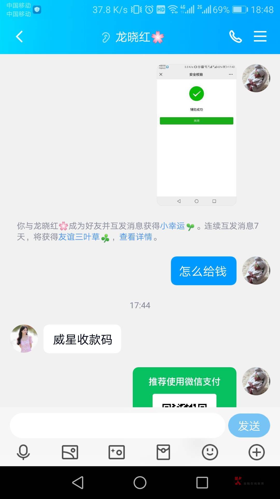 @卡农小仙女 几个意思 就是这样搞的？@卡农阳阳 管理员能把他封了不






34 / 作者:庸人自扰1 / 