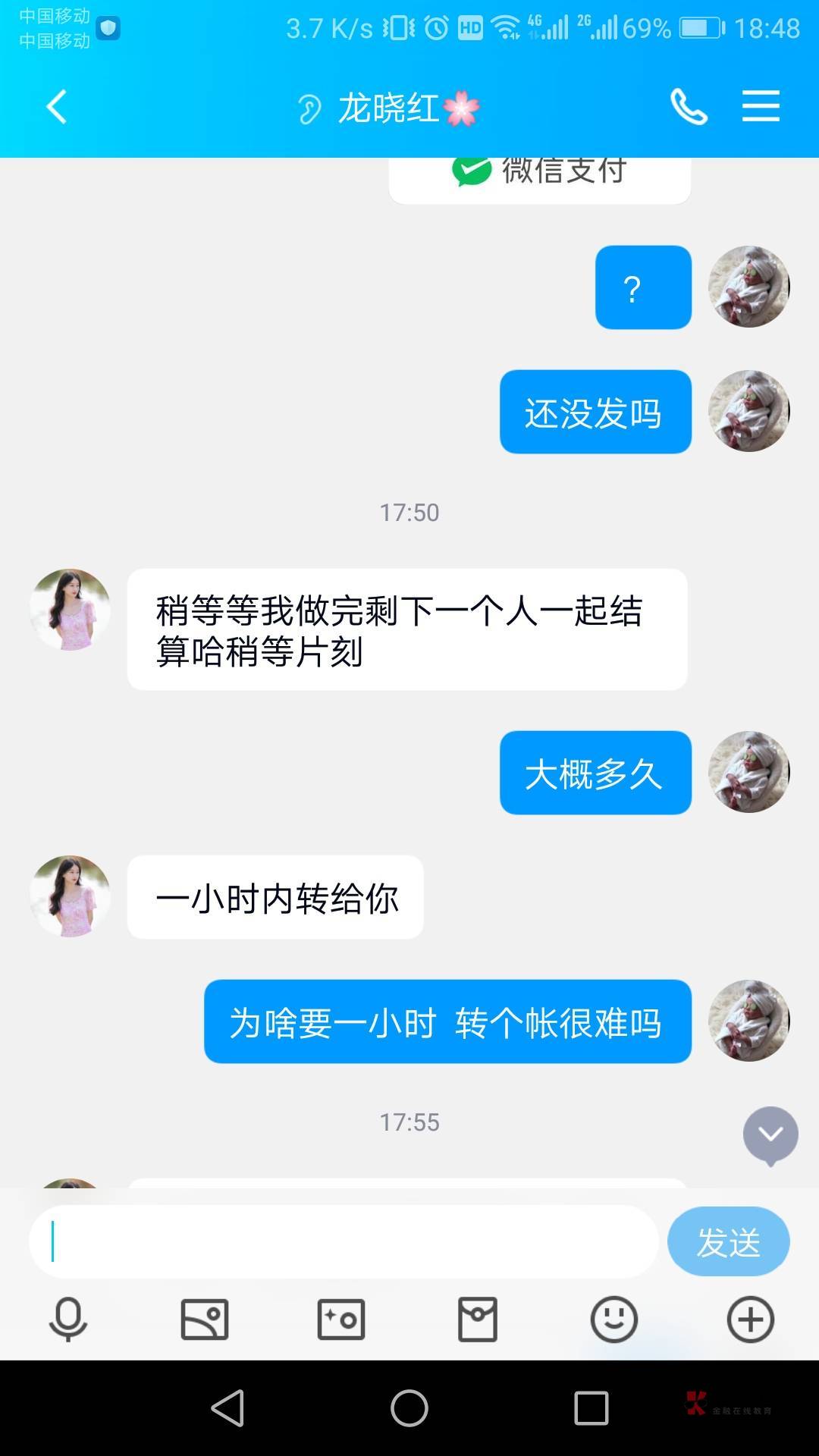 @卡农小仙女 几个意思 就是这样搞的？@卡农阳阳 管理员能把他封了不






25 / 作者:庸人自扰1 / 