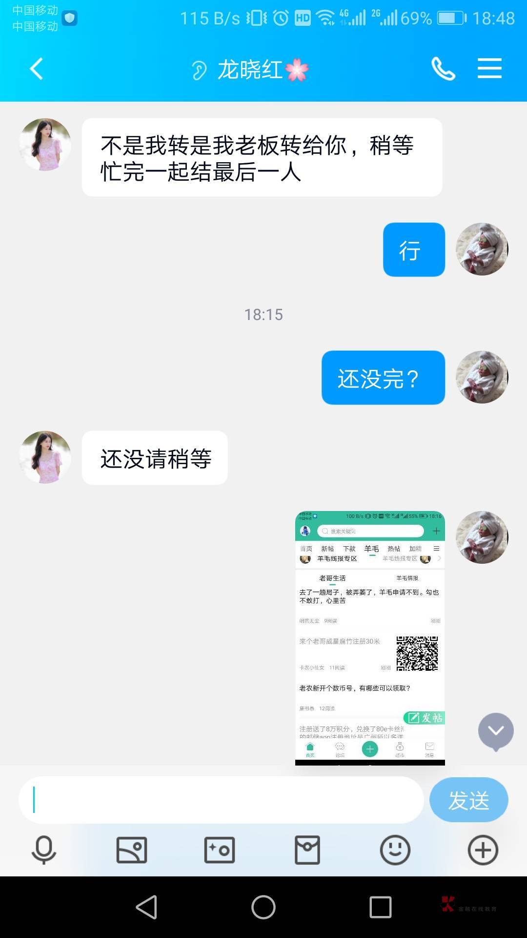 @卡农小仙女 几个意思 就是这样搞的？@卡农阳阳 管理员能把他封了不






47 / 作者:庸人自扰1 / 