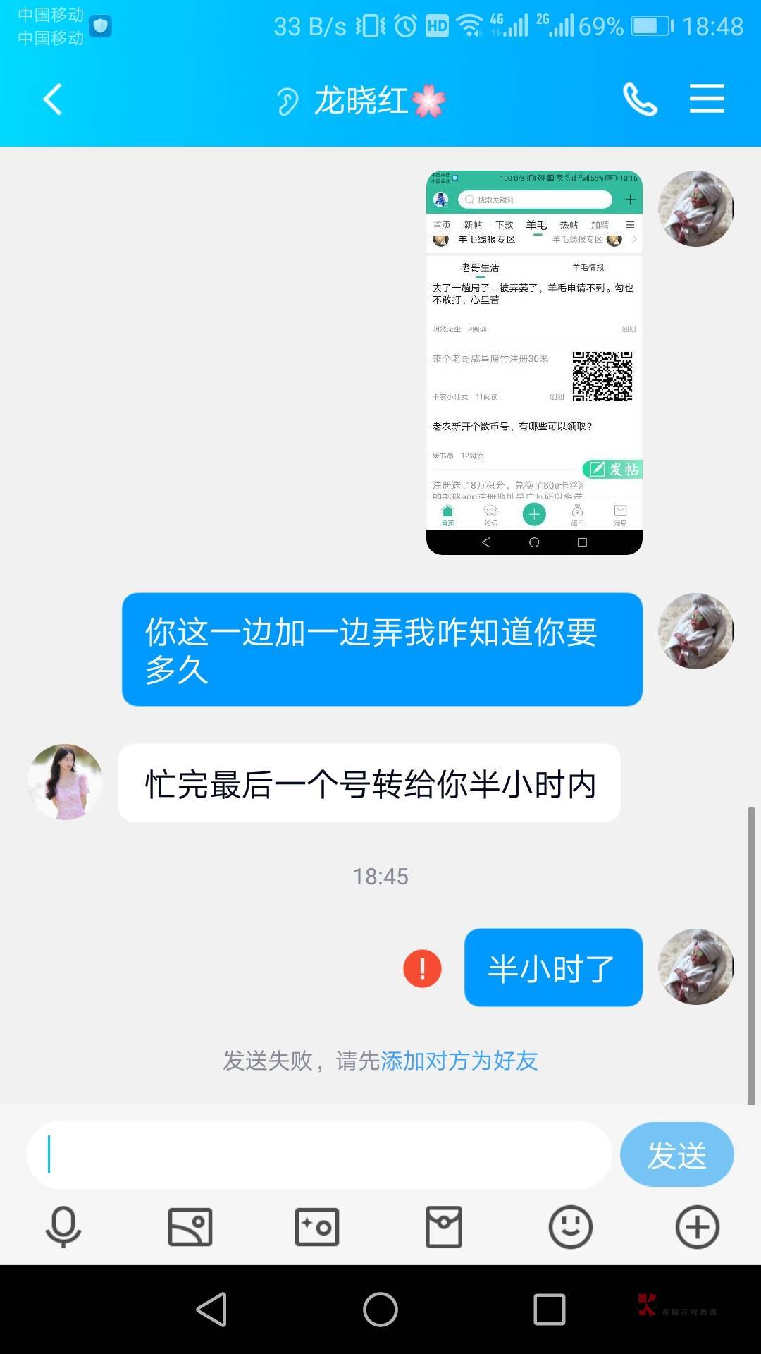 @卡农小仙女 几个意思 就是这样搞的？@卡农阳阳 管理员能把他封了不






70 / 作者:庸人自扰1 / 