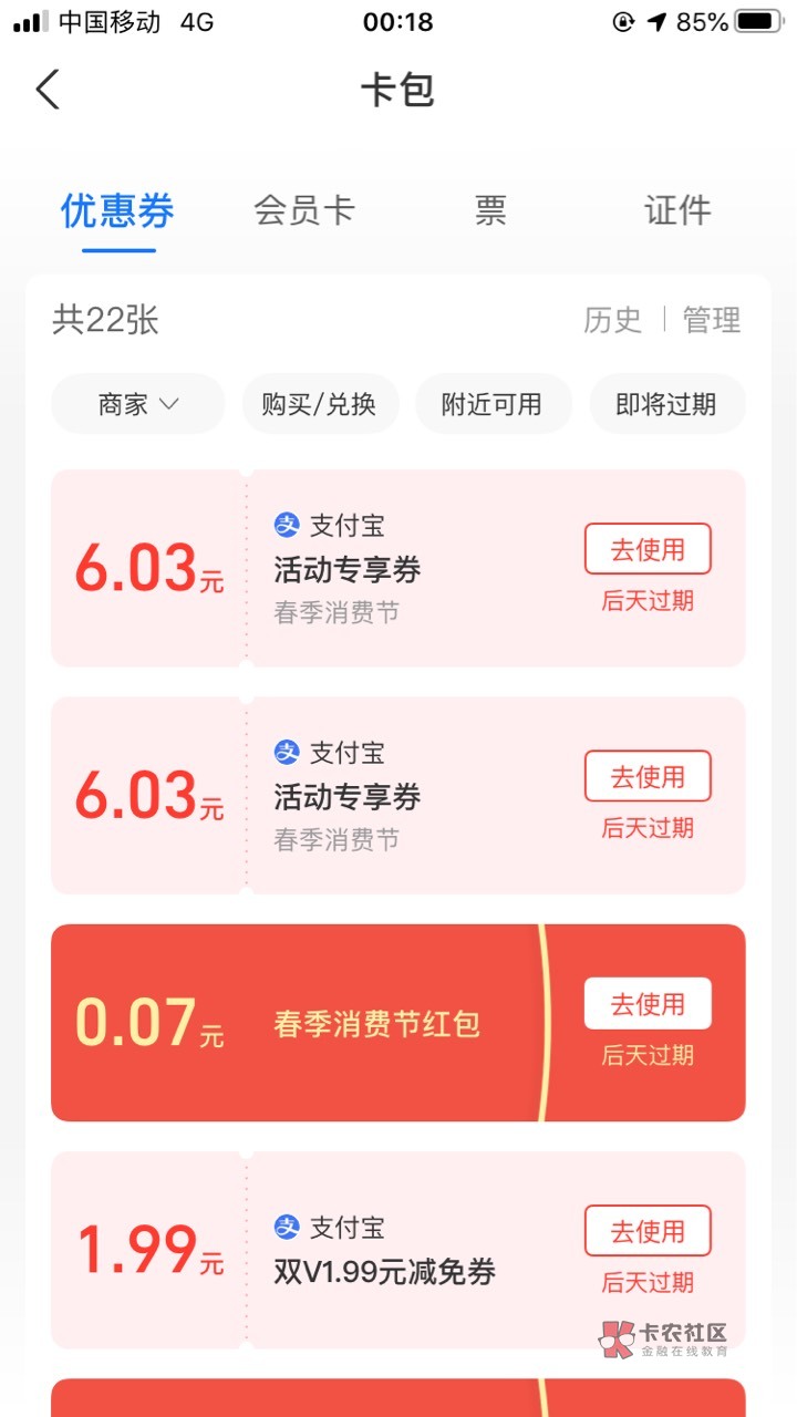 支付宝

84 / 作者:生活所迫呀 / 