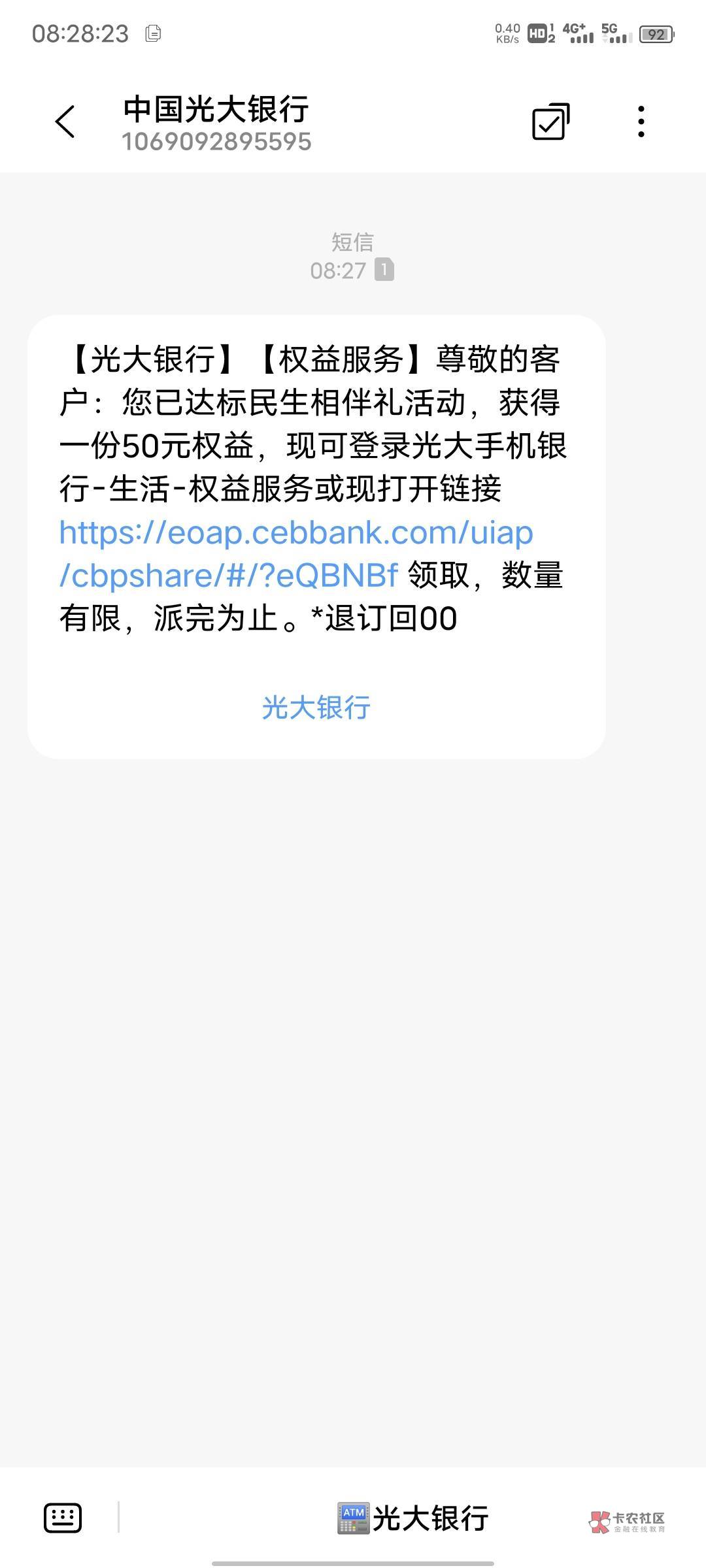 光大这50不容易啊，12号开的广州现场制卡到17号一直卡在第一步预开户就取消重新选了珠39 / 作者:枫叶。 / 