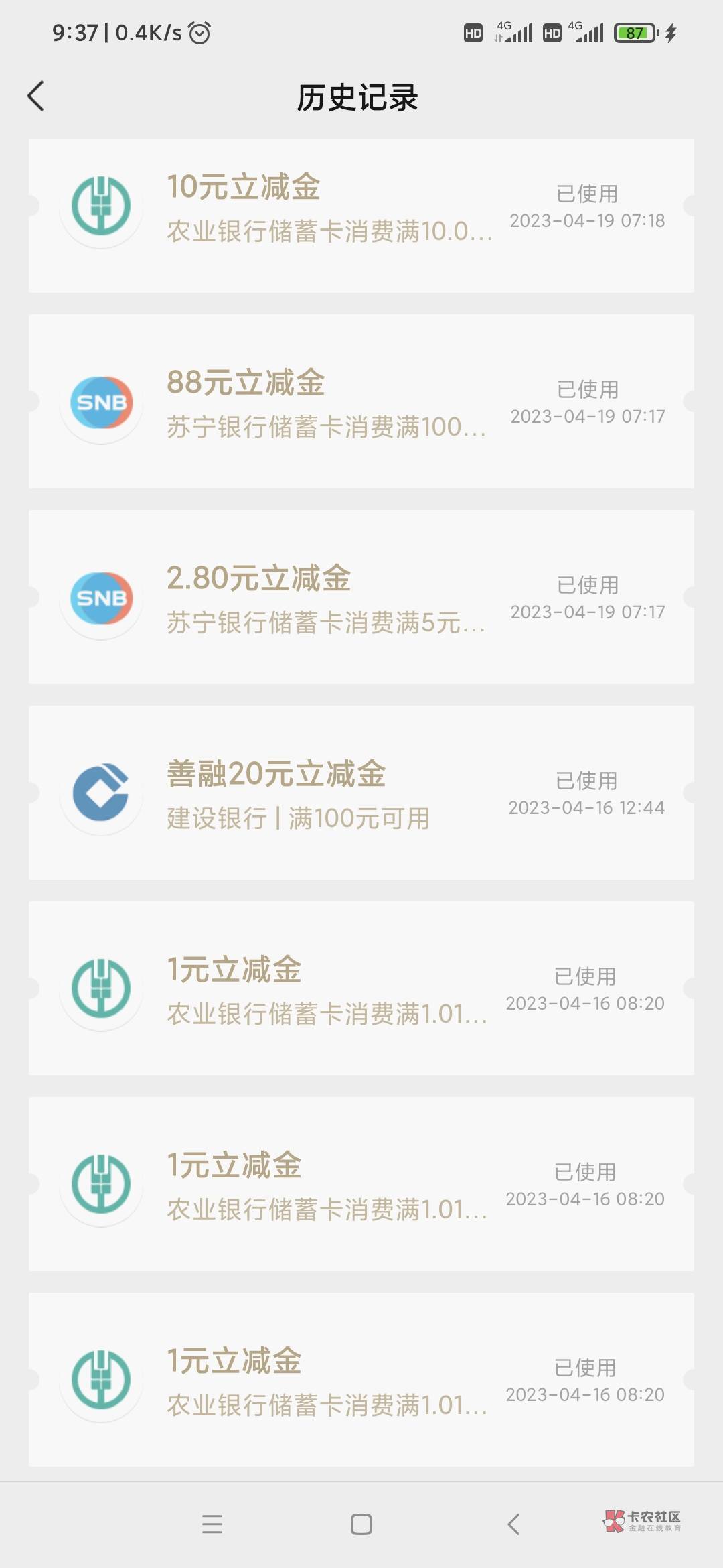 宇宙首发，人人五百毛，对，没错，人人，除非那个啥，我就不多说了，各位老哥这个礼拜69 / 作者:卡农第一人 / 