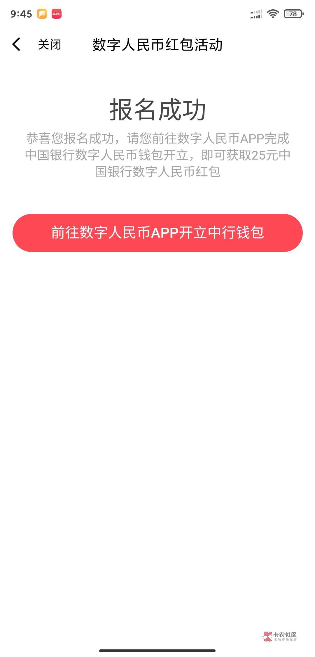 翼支付领了两个号，话说链接怎么复制出来



87 / 作者:疫情之殇 / 